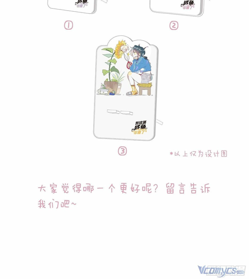 Nữ Phụ Như Tôi Cũng Có Ngày Ra Mắt: Chapter 42