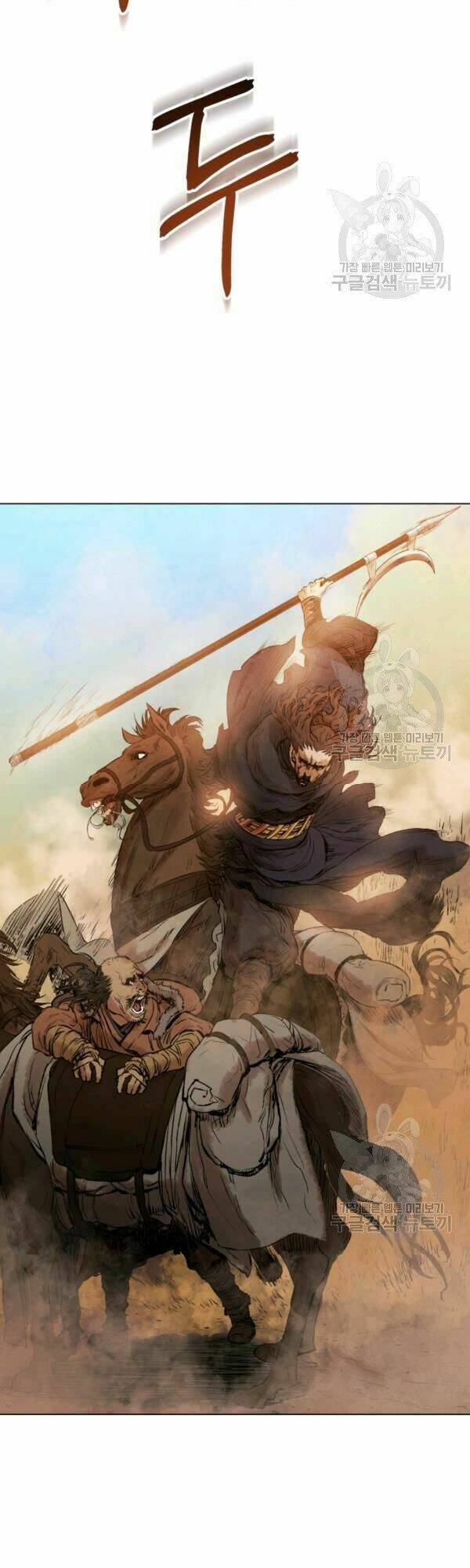 Phụng Tiên Trọng Sinh Ký: Chapter 31