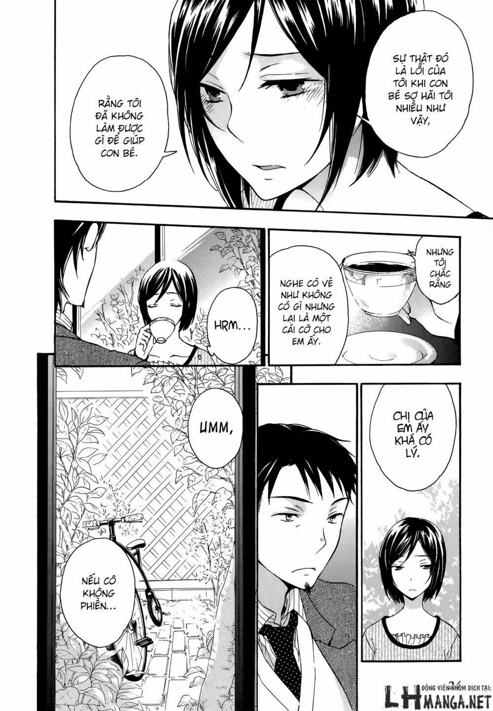 A Method To Make The Gentle World: Chapter 20