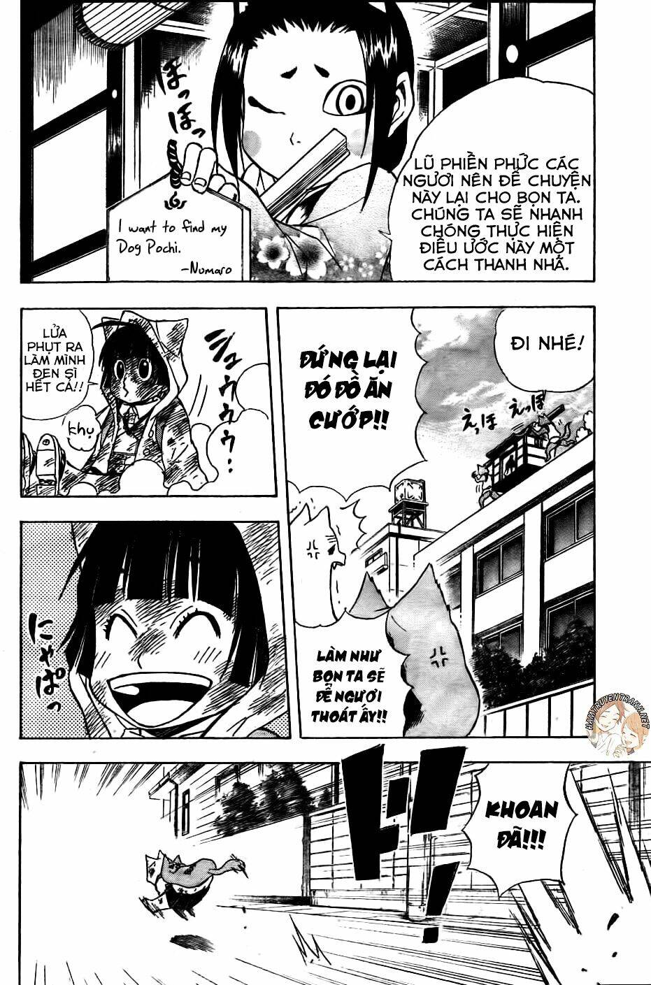 Nekowappa!: Chapter 4