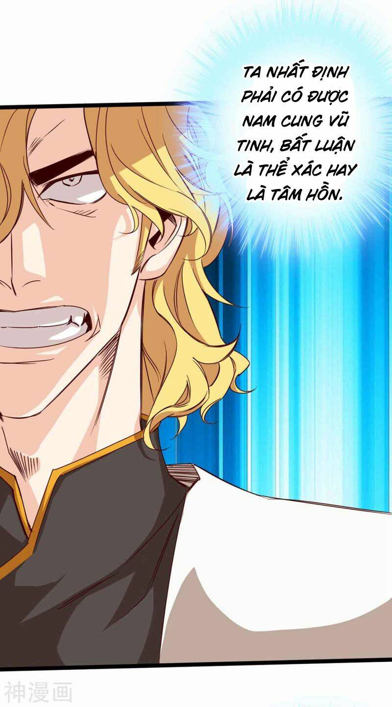 Thông Thiên Chi Lộ: Chapter 16