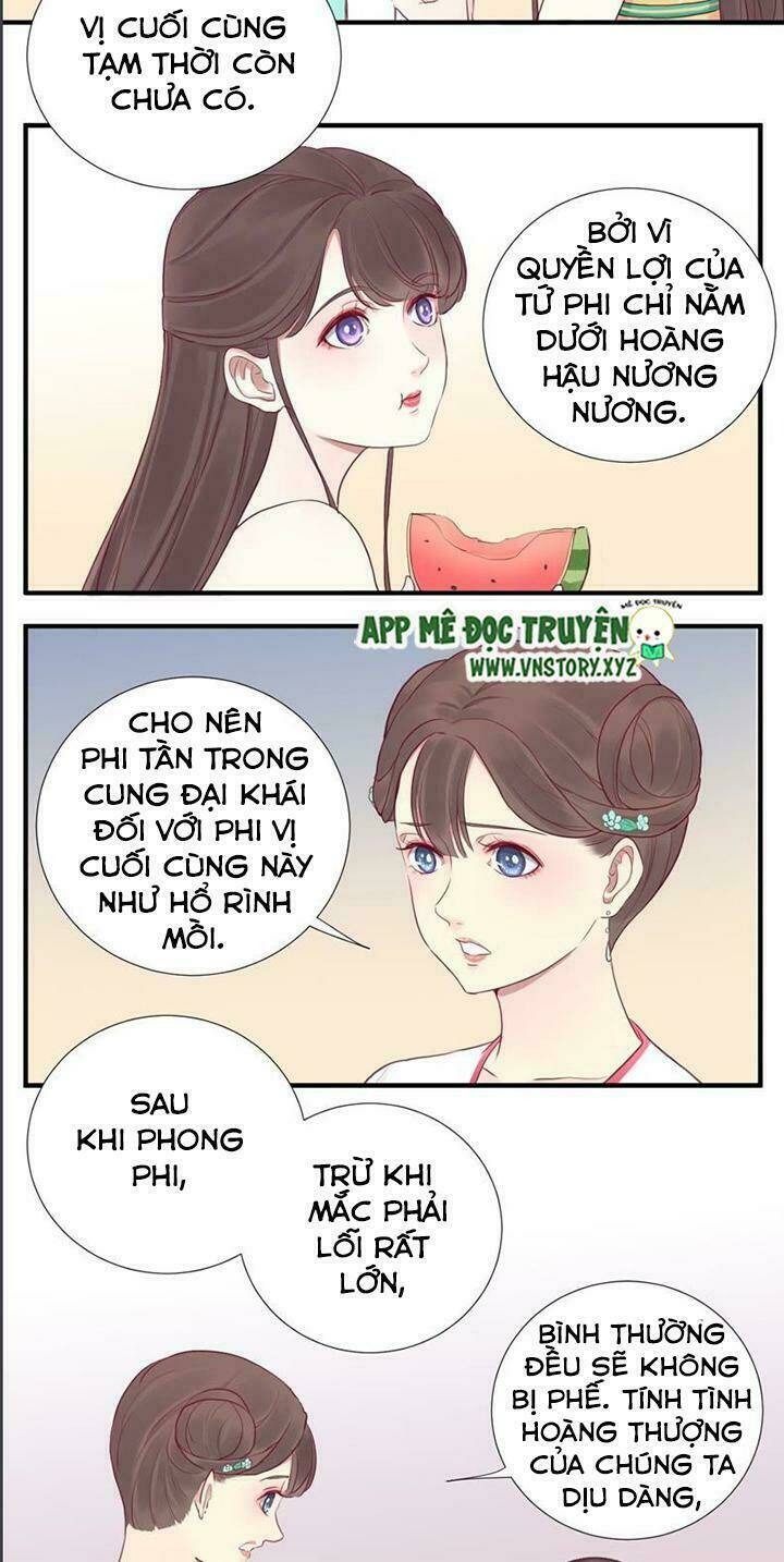 Hoàng Hậu Bận Lắm: Chapter 17