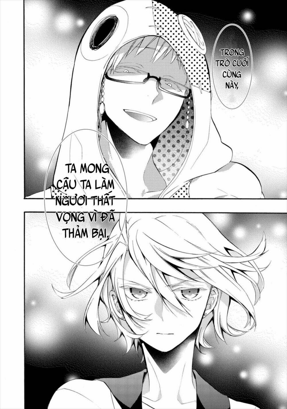 Worldend: Debugger: Chapter 15