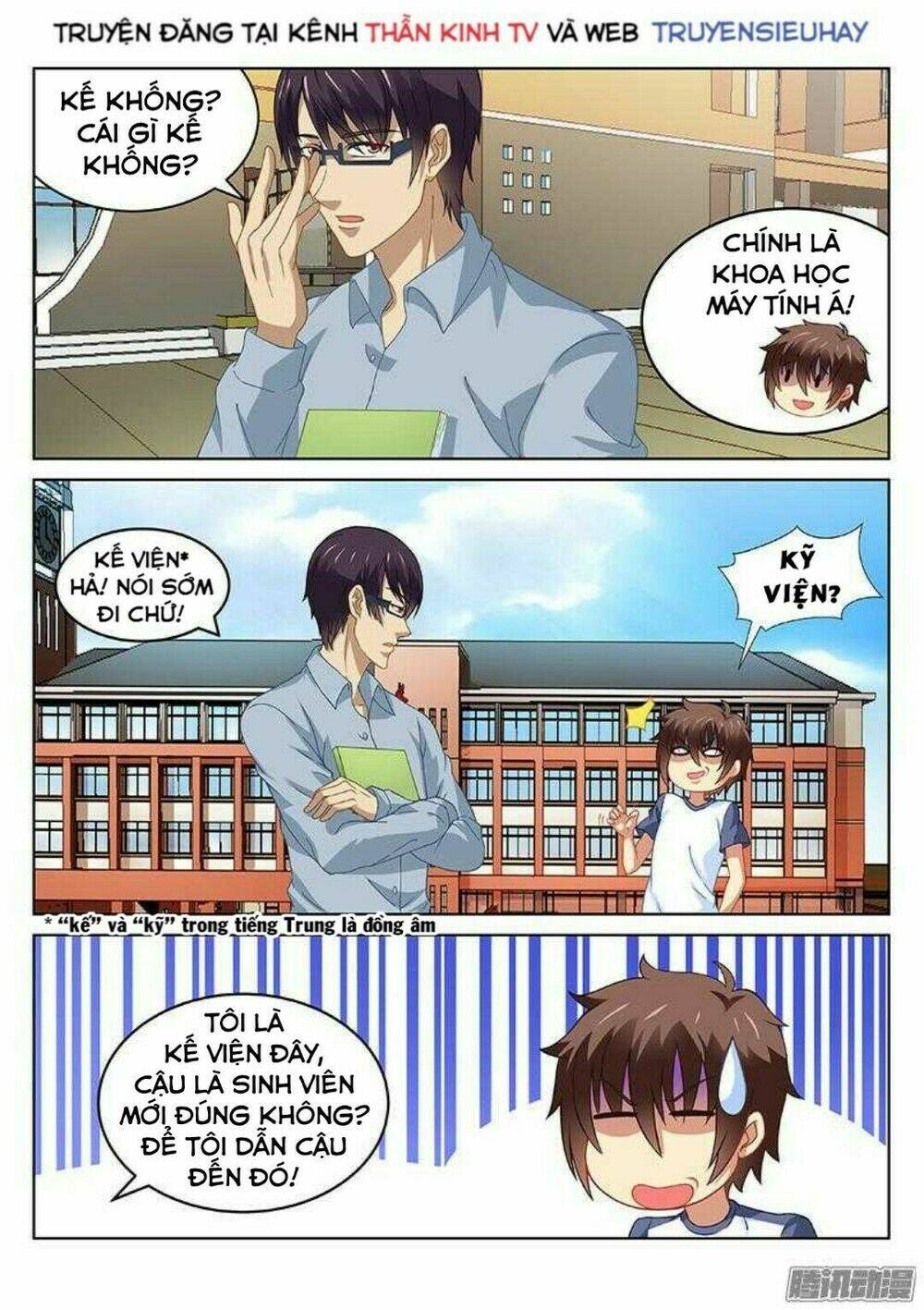 Ngận Thuần Ngận Ái Muội: Chapter 90