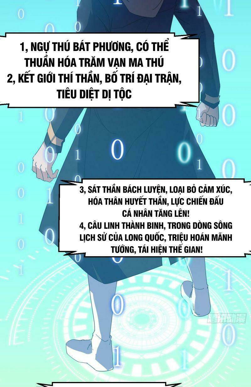 Ta Đã Đặt Ra Thời Đại Của Vạn Tộc: Chapter 1