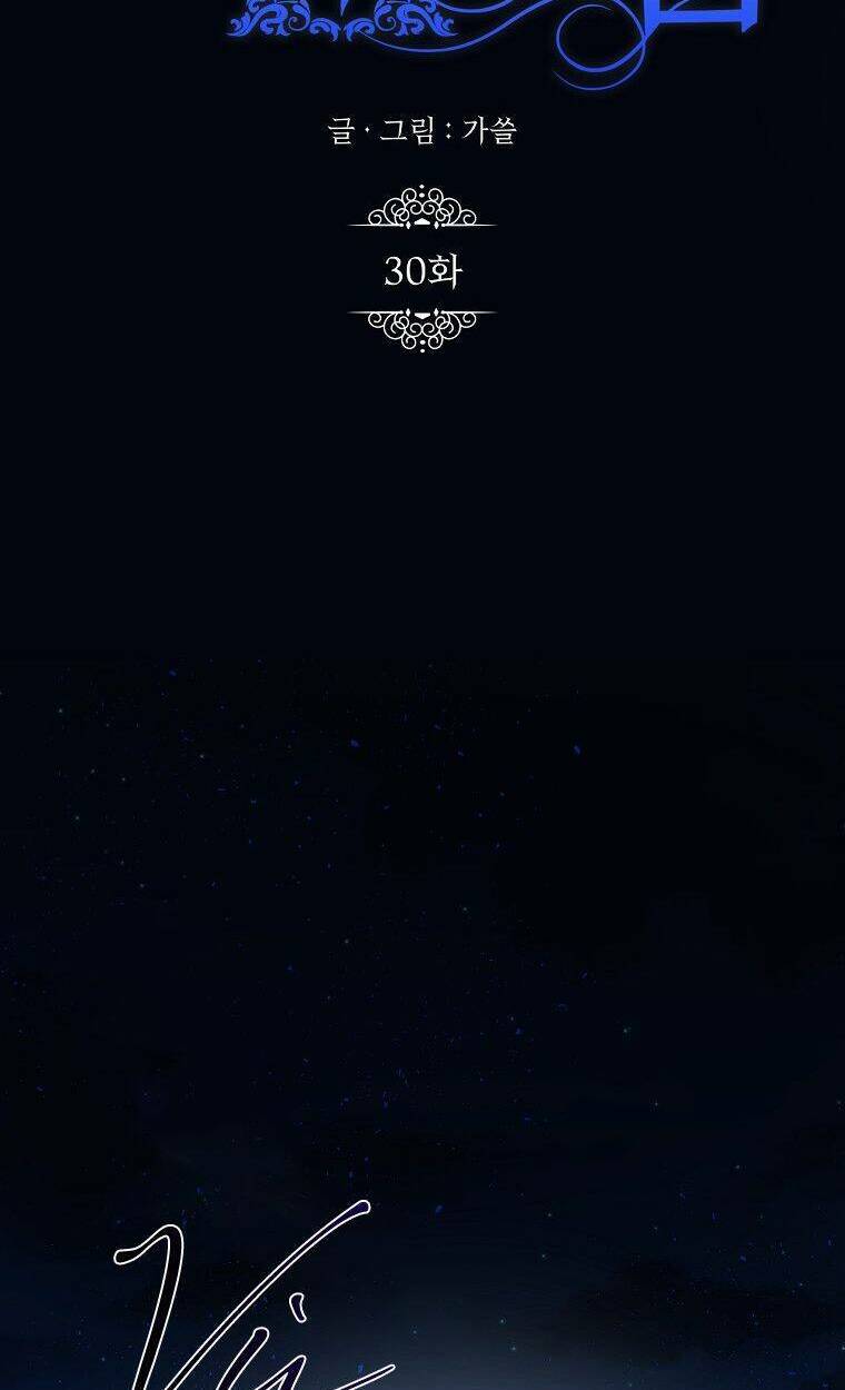 CÁCH SỐNG SÓT SAU KHI NGỦ VỚI HOÀNG ĐẾ: Chapter 30