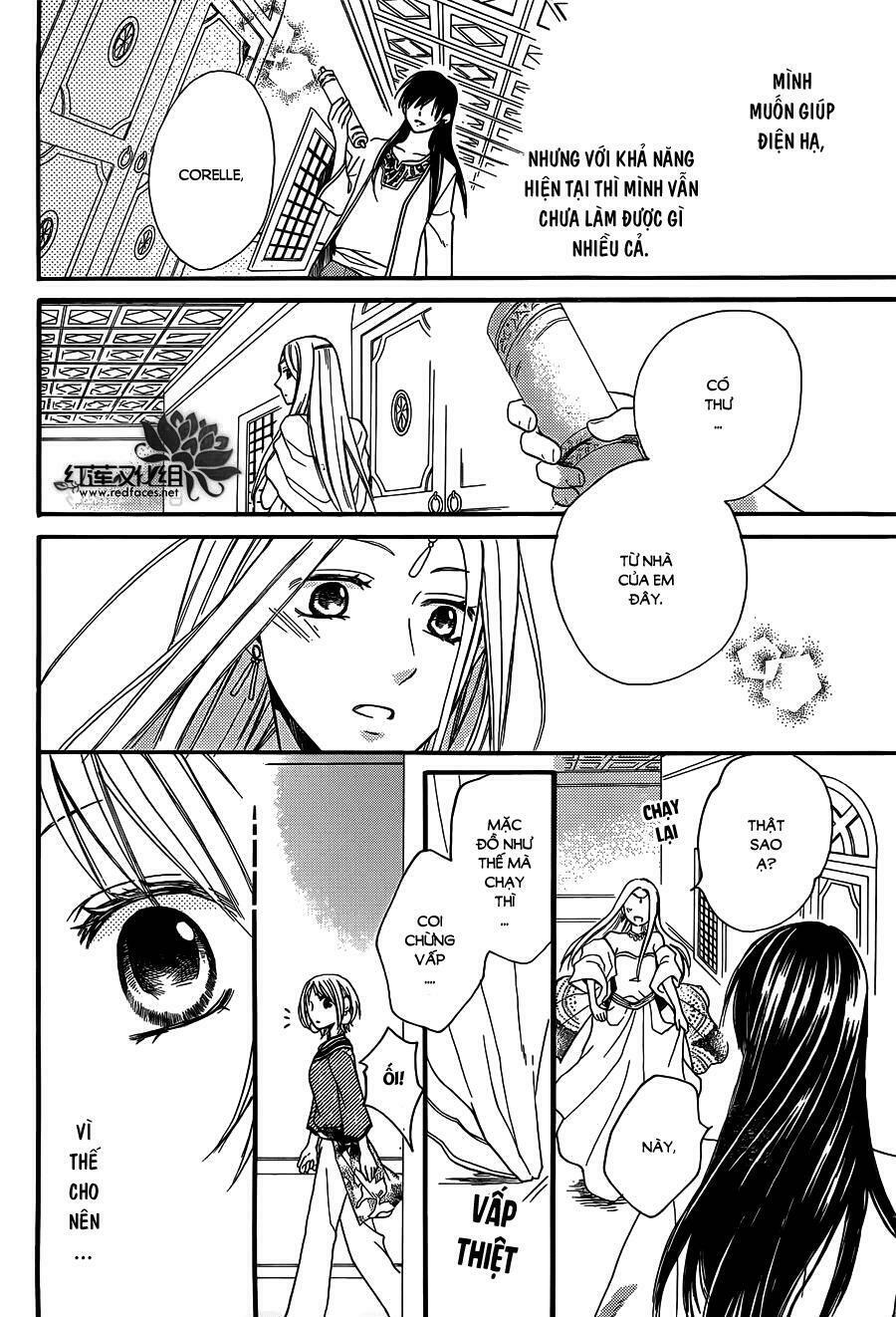 Sabaku no Harem: Chapter 16