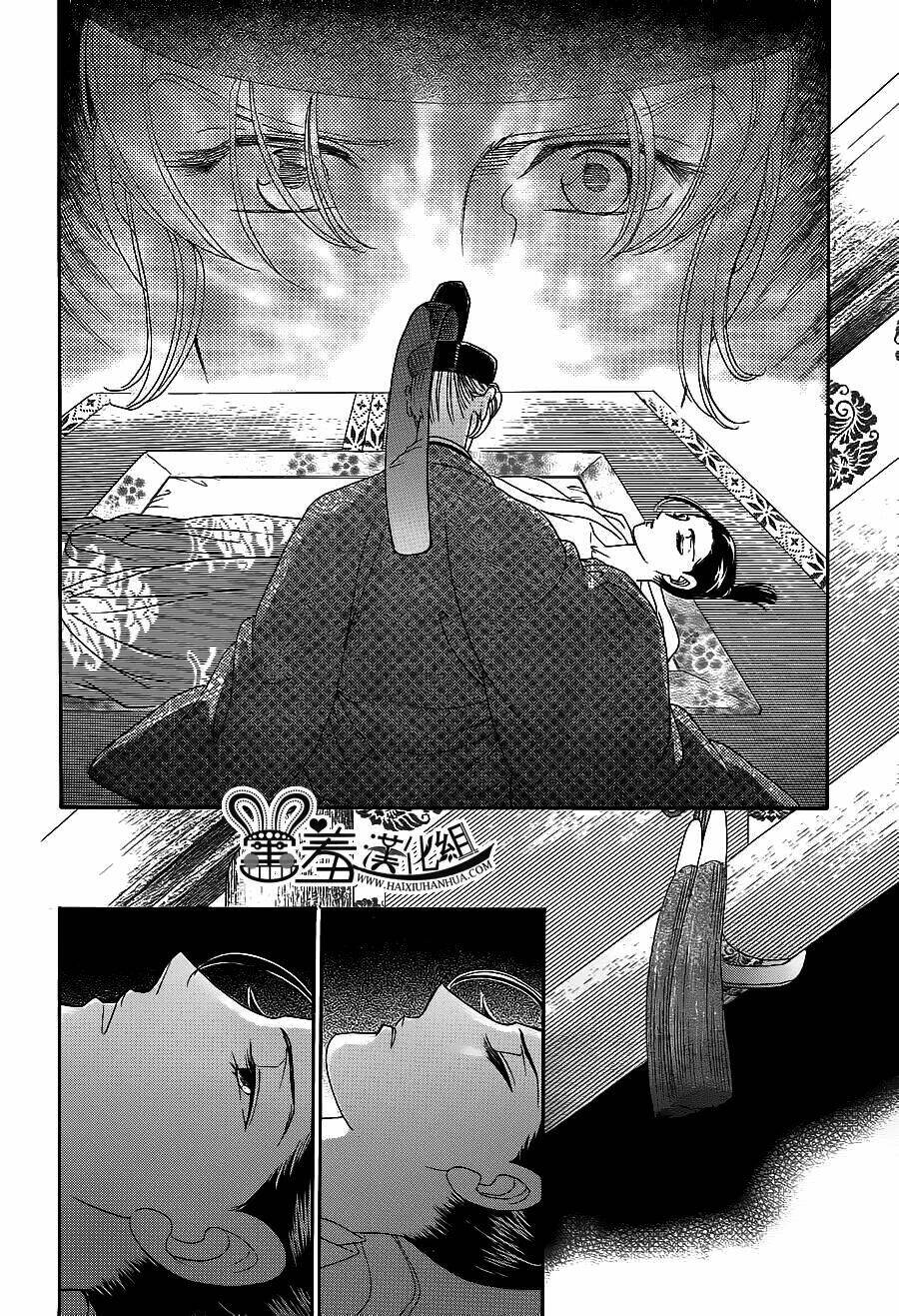 Torikae Baya: Chapter 16