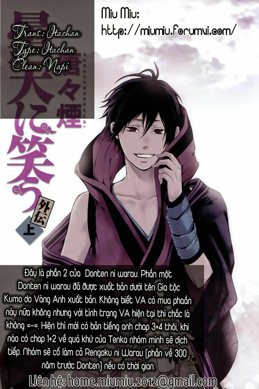 Donten Ni Warau Gaiden: Chapter 4