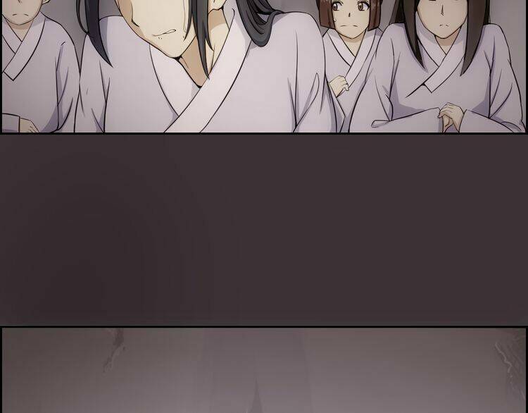 Vân Thiên Thành: Chapter 2