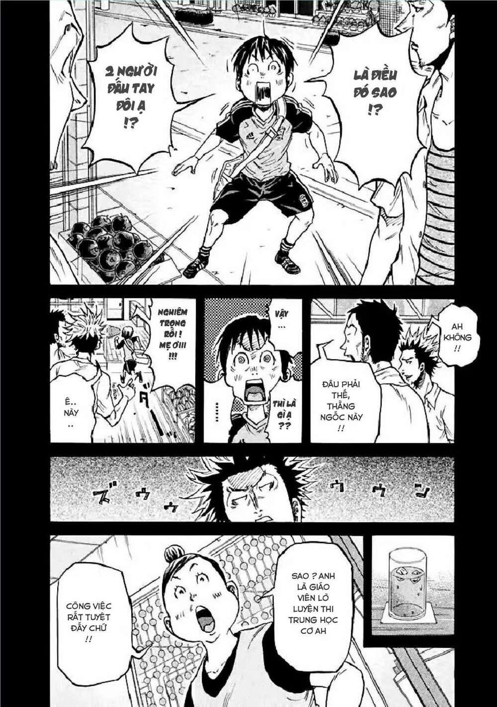 Giant Killing: Chapter 284