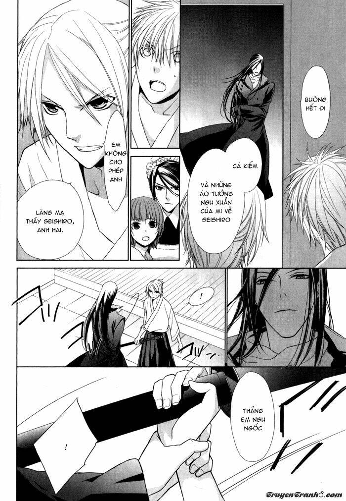 Samurai Drive: Chapter 4