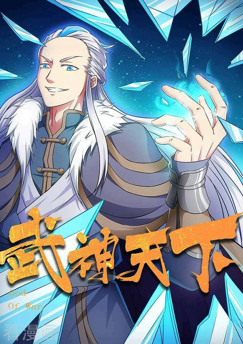 Võ Thần Thiên Hạ: Chapter 57