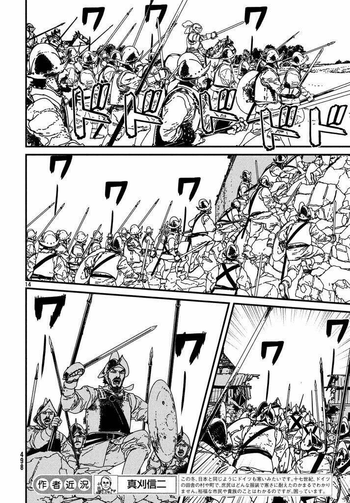 Issak: Chapter 12