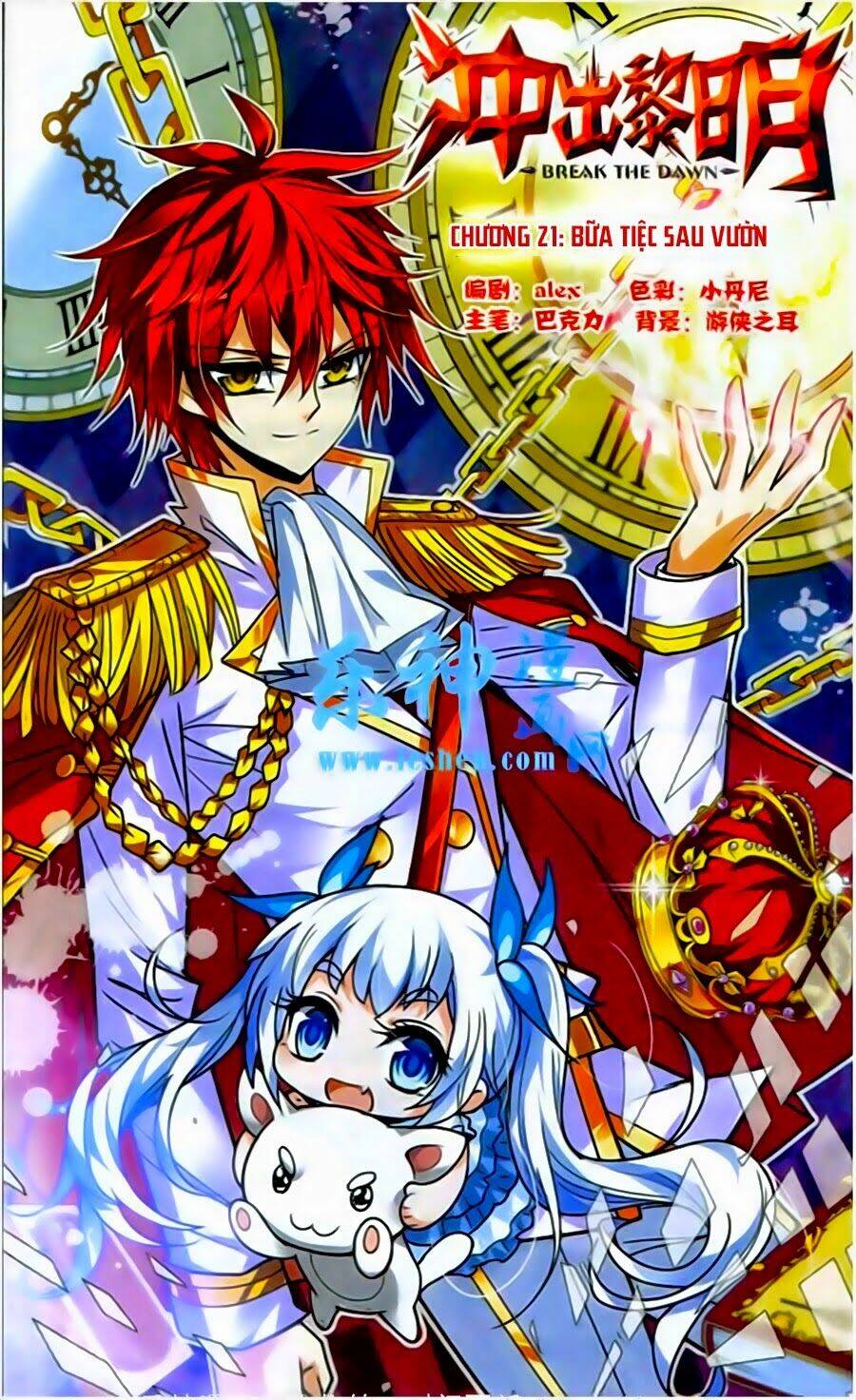 Xung Xuất Lê Minh: Chapter 21