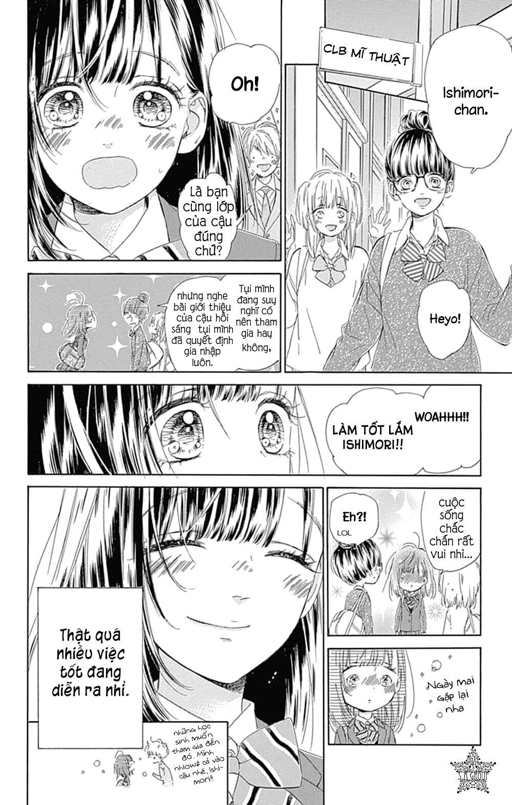 Honey Lemon Soda: Chapter 33