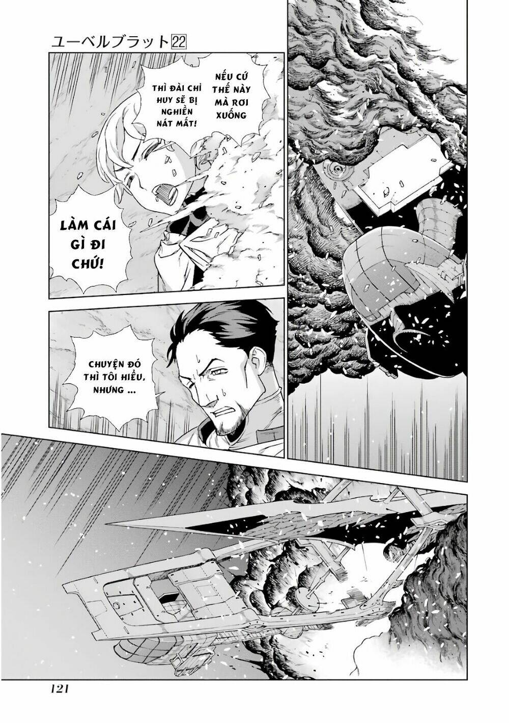 Ubel Blatt: Chapter 164.5