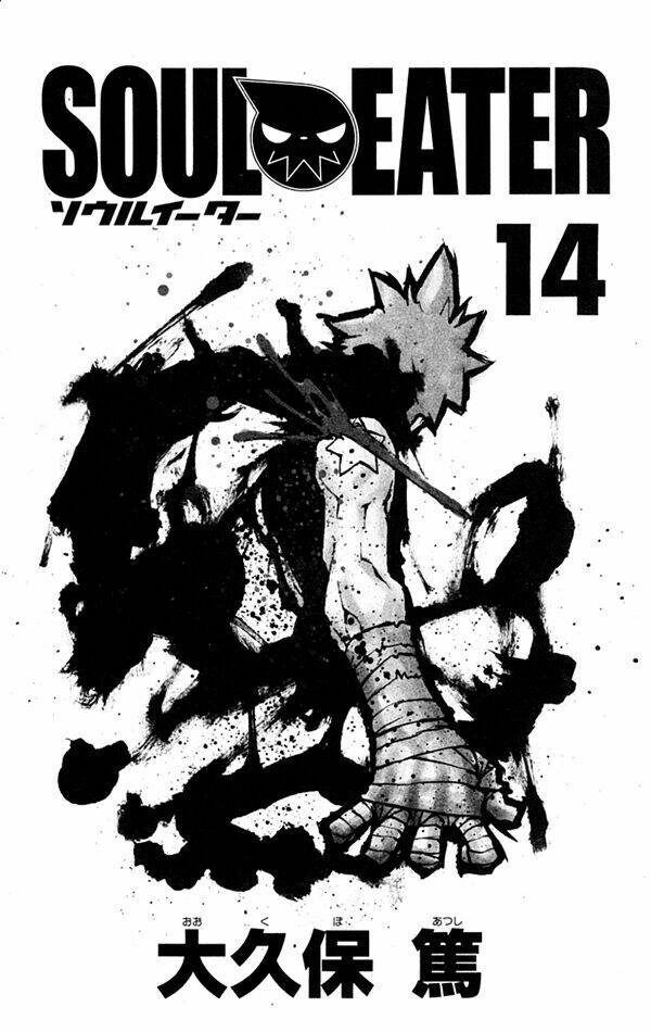 Soul Eater: Chapter 53