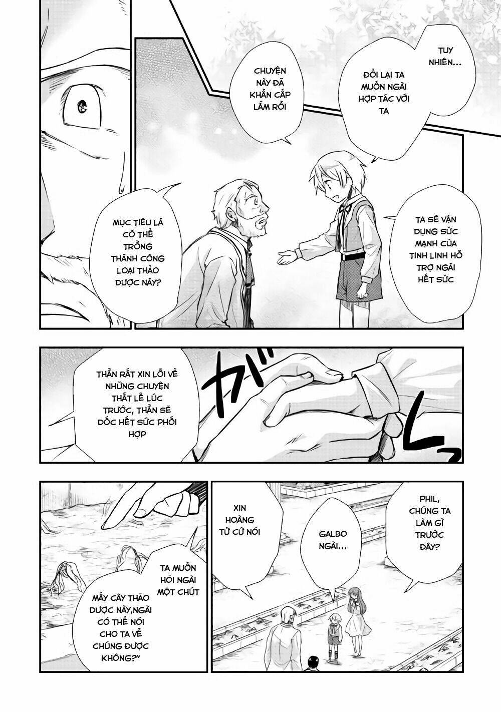 Tensei Ouji Wa Daraketai: Chapter 7