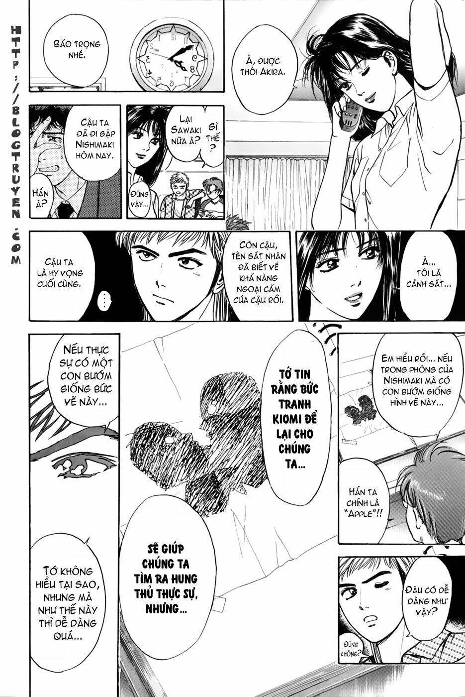 Psychometrer Eiji: Chapter 20