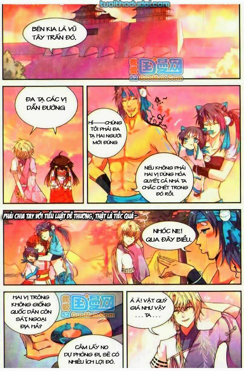 Thiên Hành Thiết Sự: Chapter 2