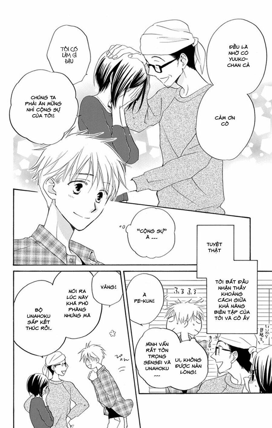 Không Thể Chờ Đến Sáng Mai Được!: Chapter 4