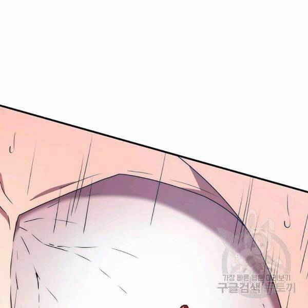 Các Chòm Sao Chỉ Chú Ý Mình Tôi: Chapter 24