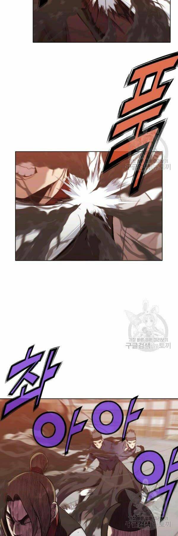 Thiên Võ Chiến Thần: Chapter 44