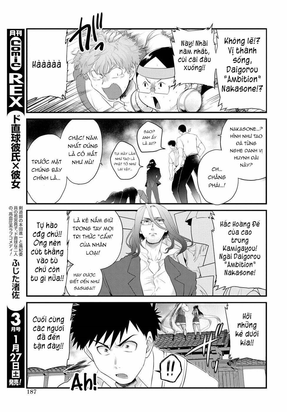 Do Chokkyuu Kareshi X Kanojo: Chapter 8