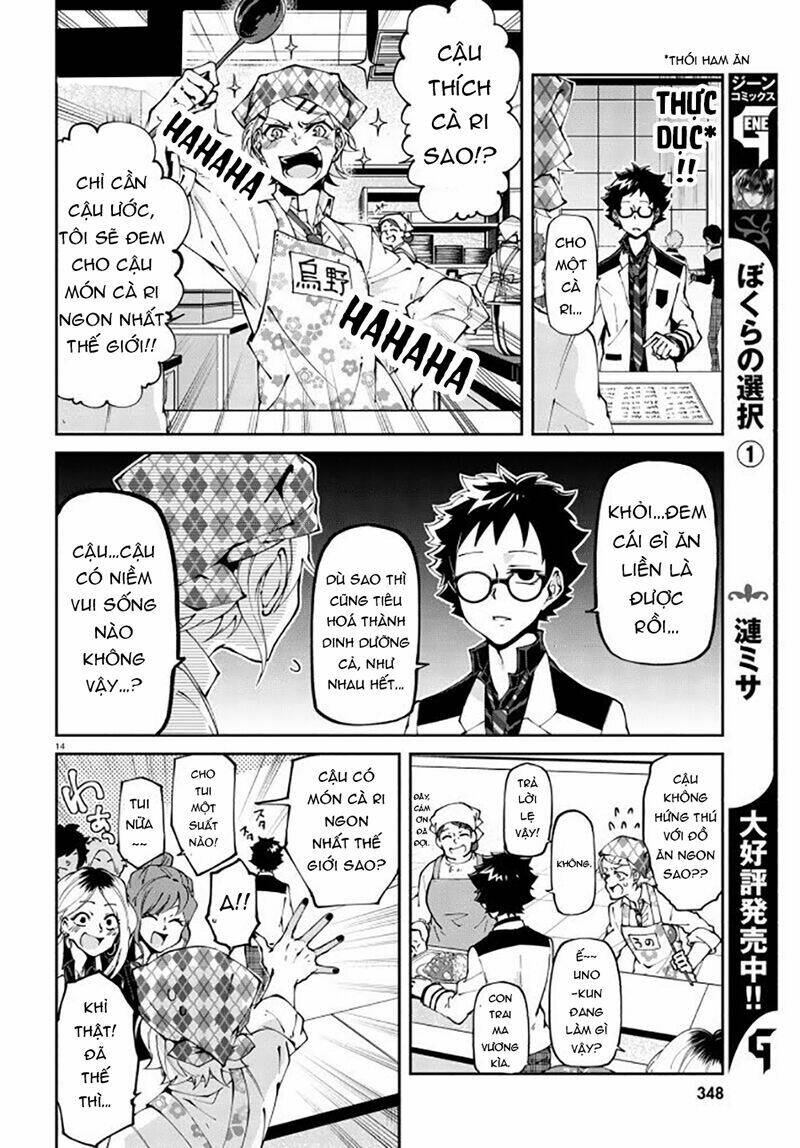 Devil Desires: Chapter 2.1