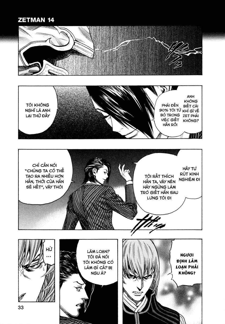Zetman: Chapter 160