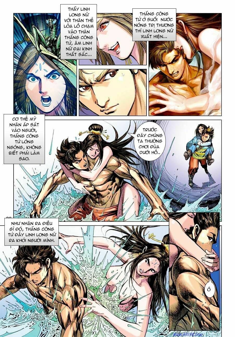 Xuân Thu Chiến Hùng: Chapter 27