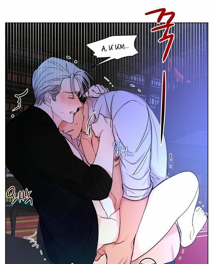 Kẻ Cắp Mặt Trăng: Chapter 6