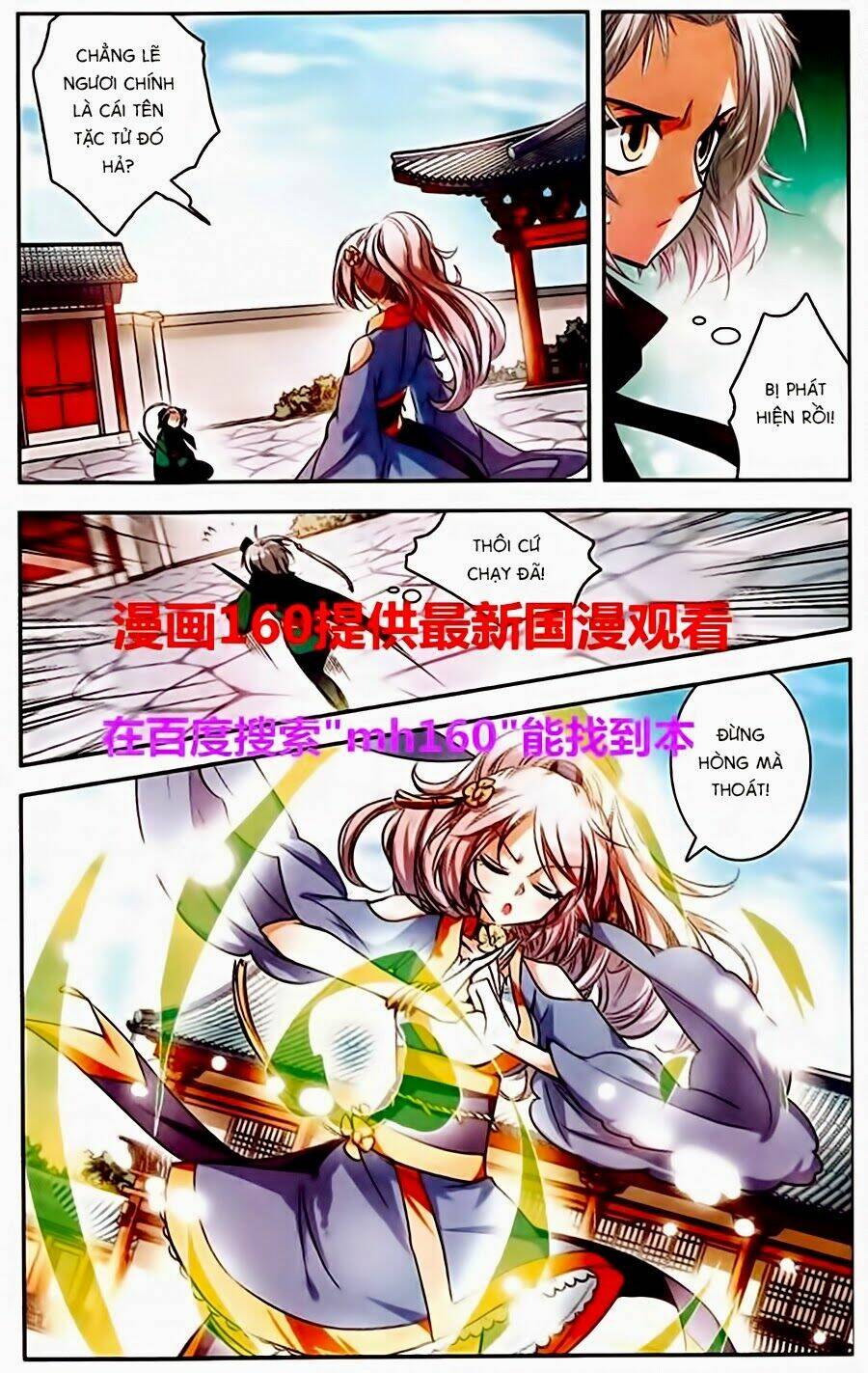 Phi Sắc Dị Văn Lục: Chapter 4