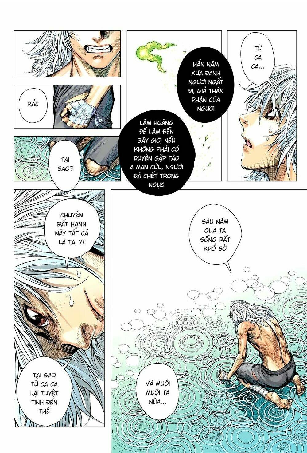 Tam Quốc Chí Dị: Chapter 3