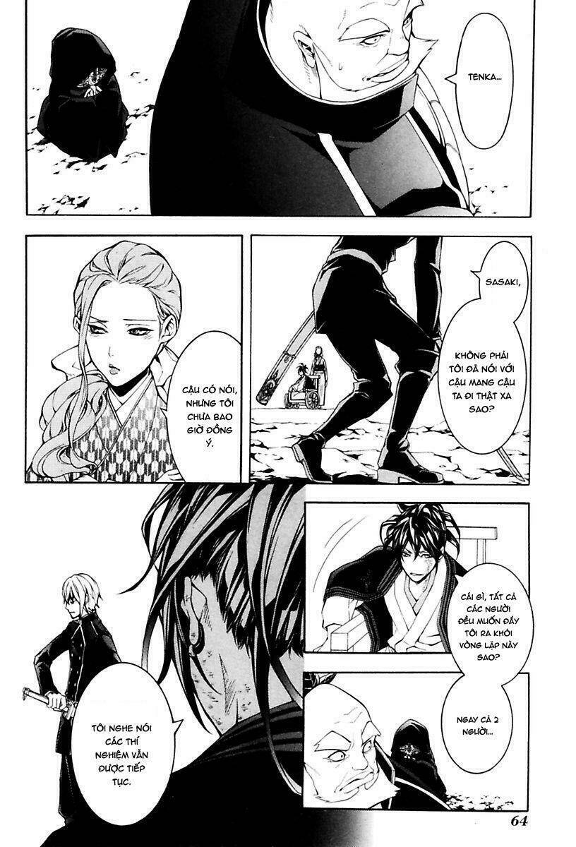 Donten Ni Warau Gaiden: Chapter 13
