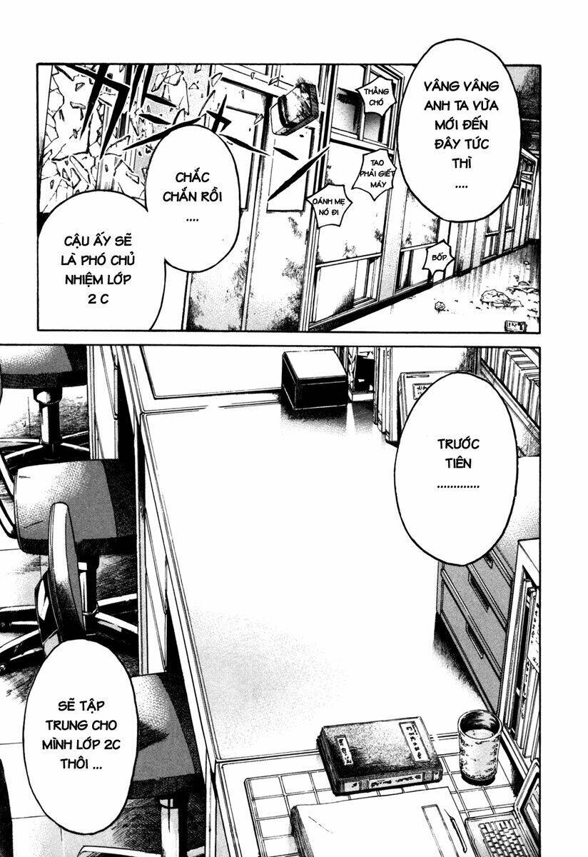 Kamen Teacher: Chapter 1