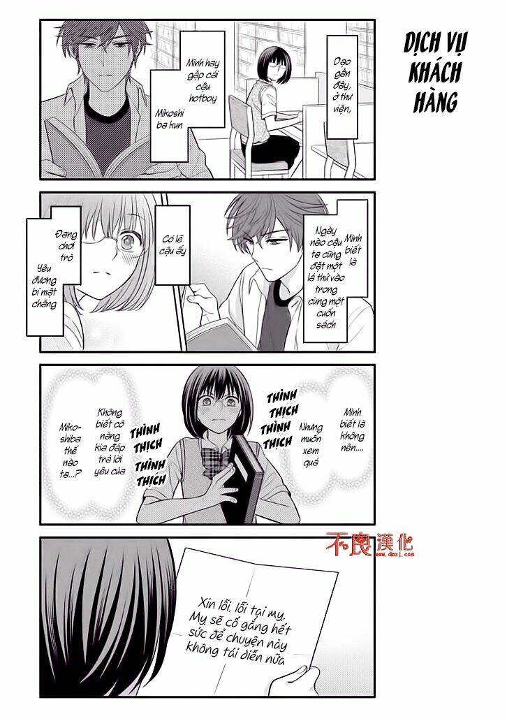 Gekkan Shojo Nozaki-Kun: Chapter 75