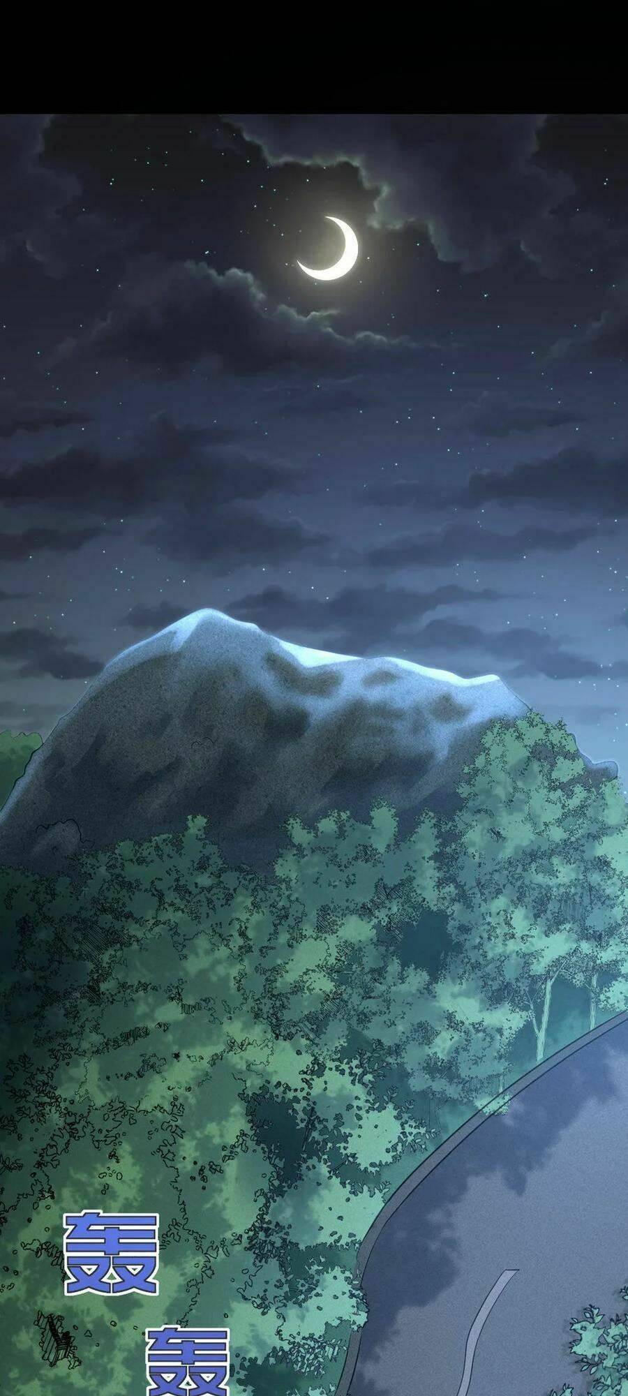 Đô Thị Tà Vương: Chapter 6