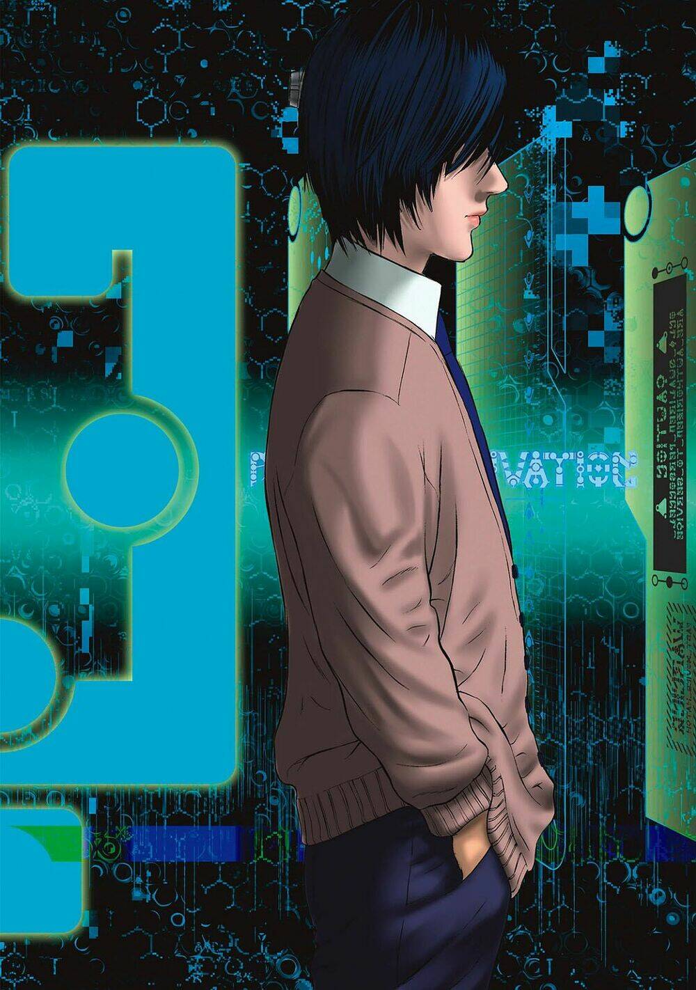 Inu Yashiki: Chapter 85.1