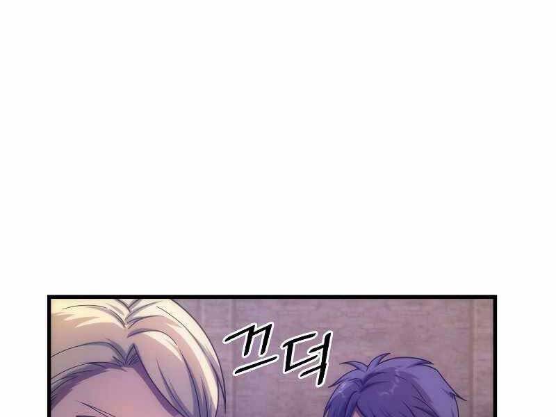 Tái Sinh Thành Công Chức Bình Thường Ở Một Thế Giới Xa Lạ: Chapter 34