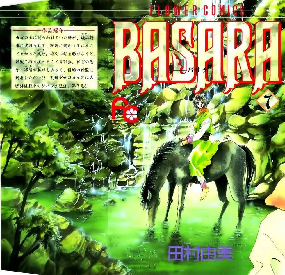 Đứa Con Số Phận: Chapter 25