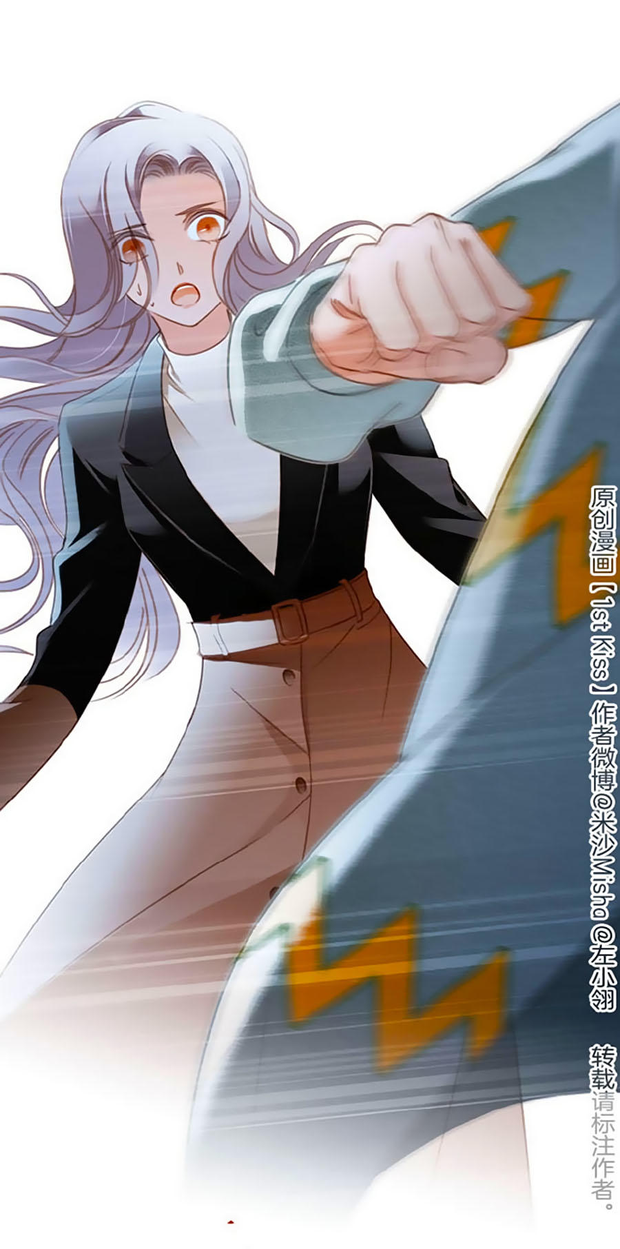 Tình Yêu Và Nhà Sản Xuất: Chapter 12