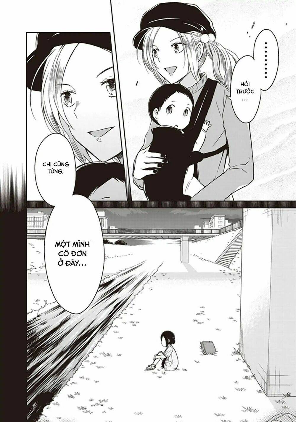 Jk To Sutego No Akachan: Chapter 4.5