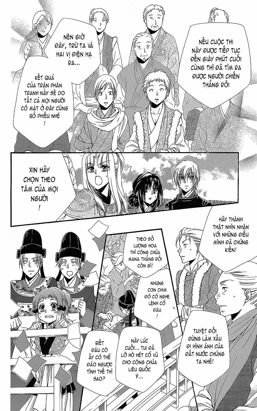Hyakka Mangekyou: Chapter 5