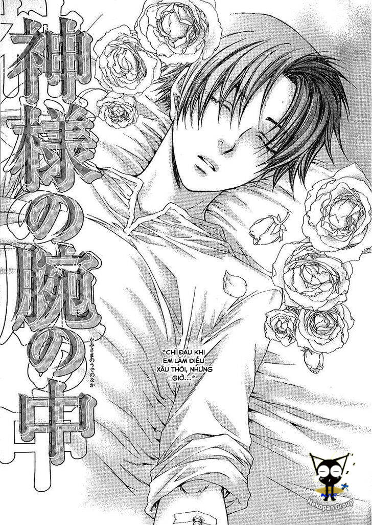 Kamisama No Ude No Naka: Chapter 4