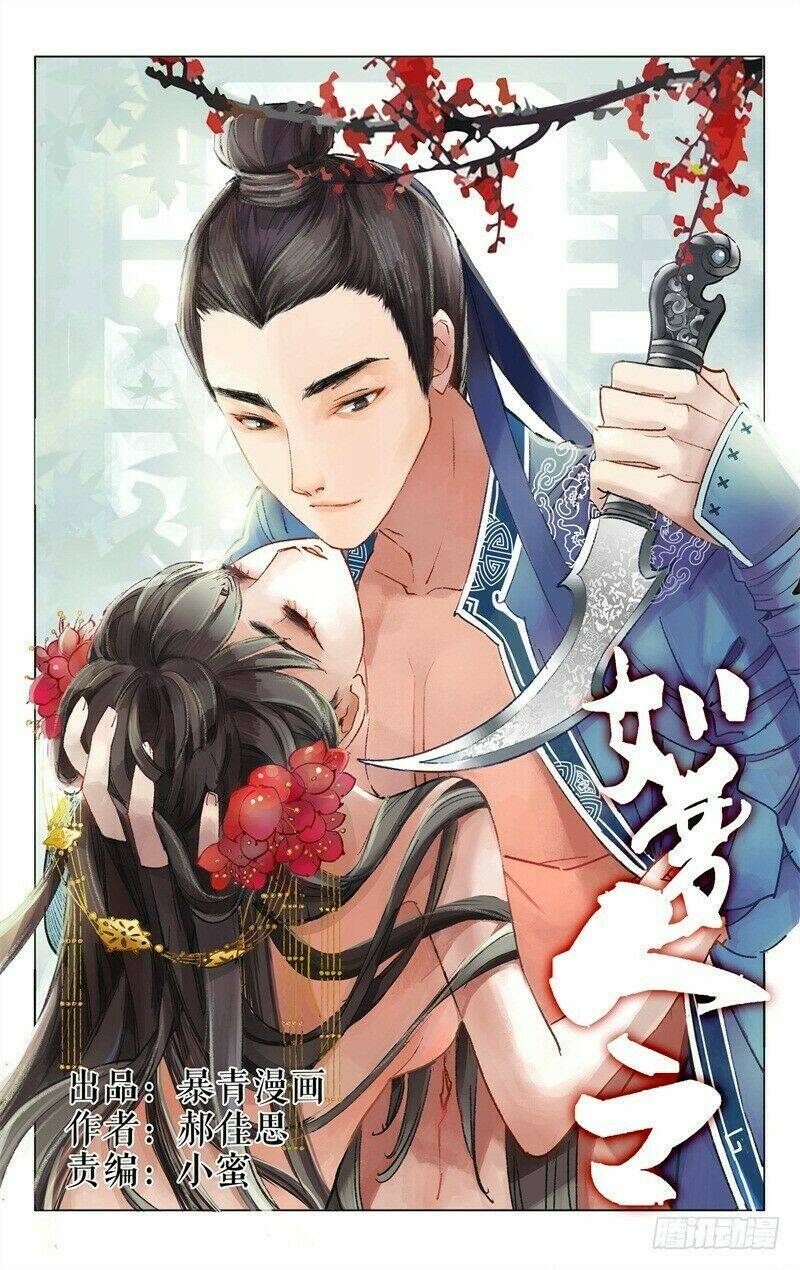 Như Mộng Lệnh: Chapter 10