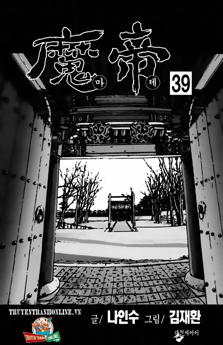 Diêm Đế: Chapter 39.1