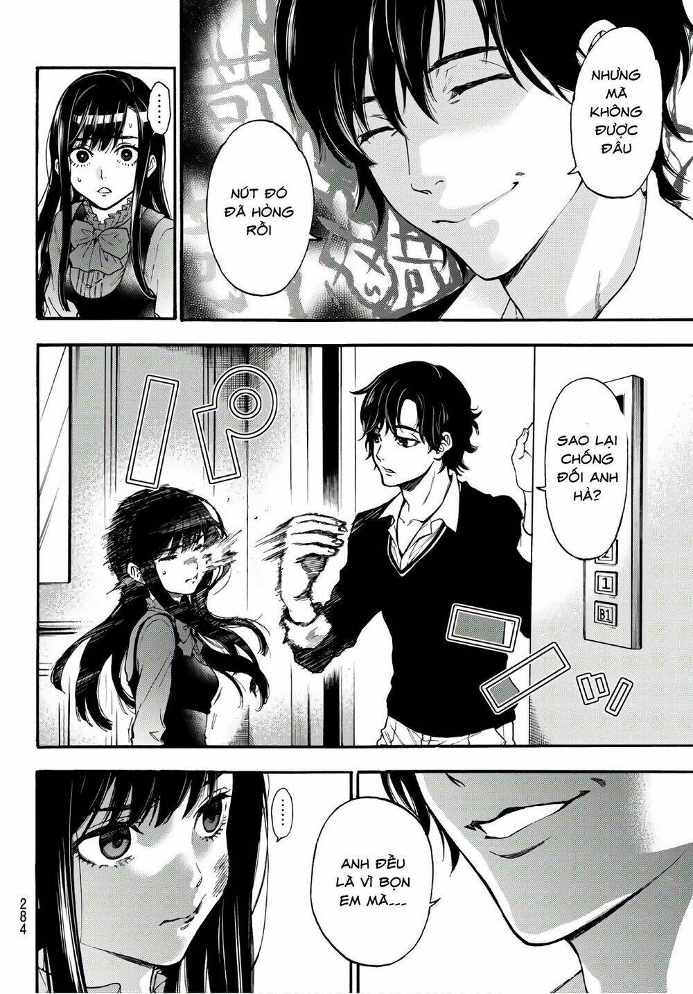 This Man: Sono Kao O Mita Mono Ni Wa Shi O: Chapter 15