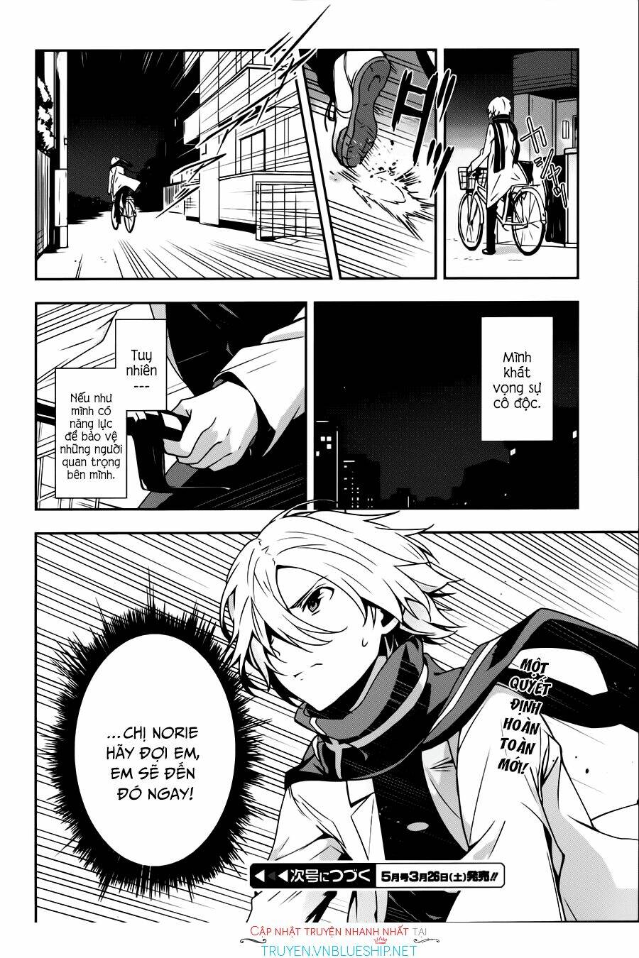 Zettai Naru Kodokusha: Chapter 8